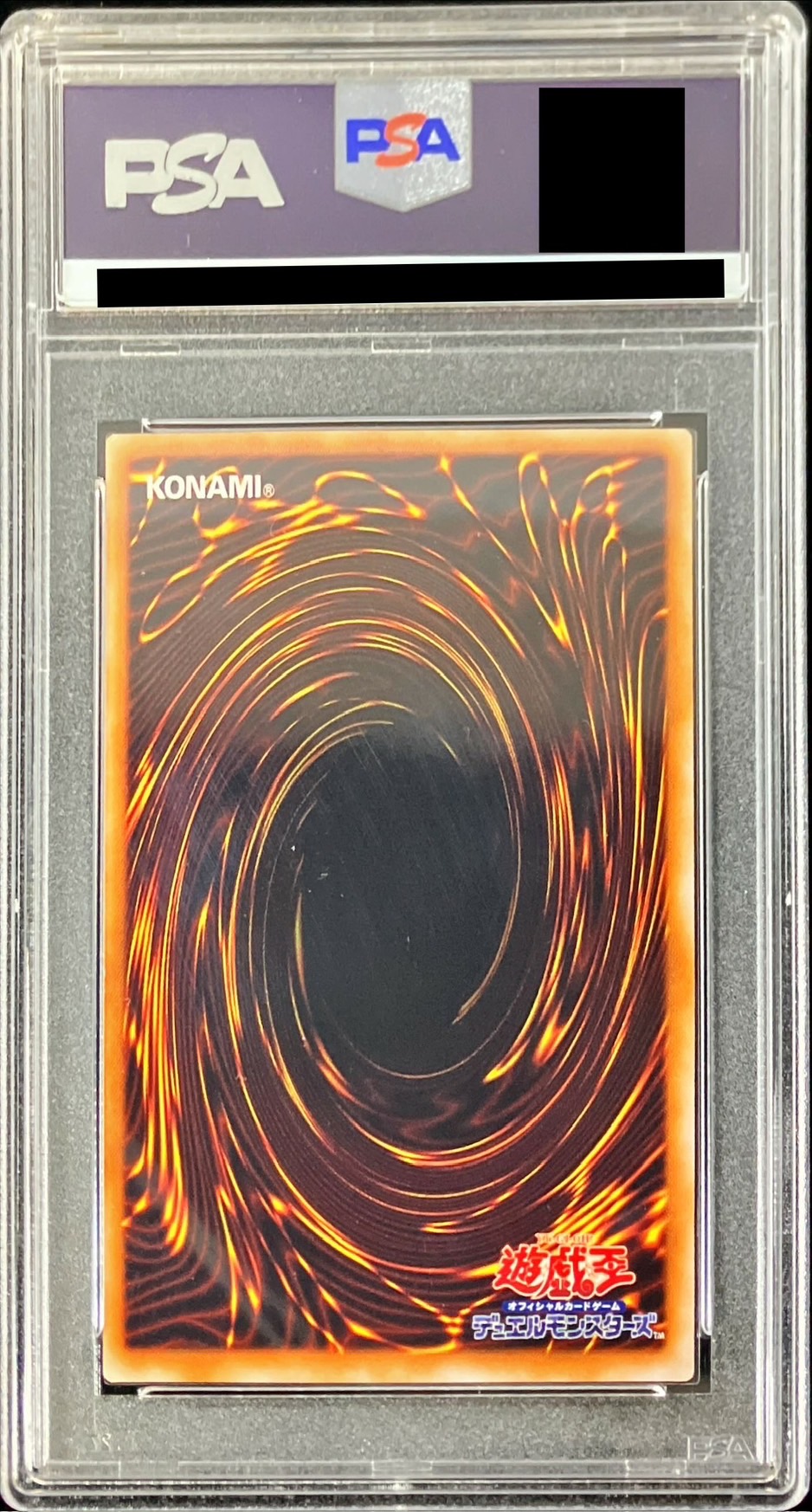 PSA8鑑定済〕ベビードラゴン(初期)【ノーマル】{-}《モンスター》