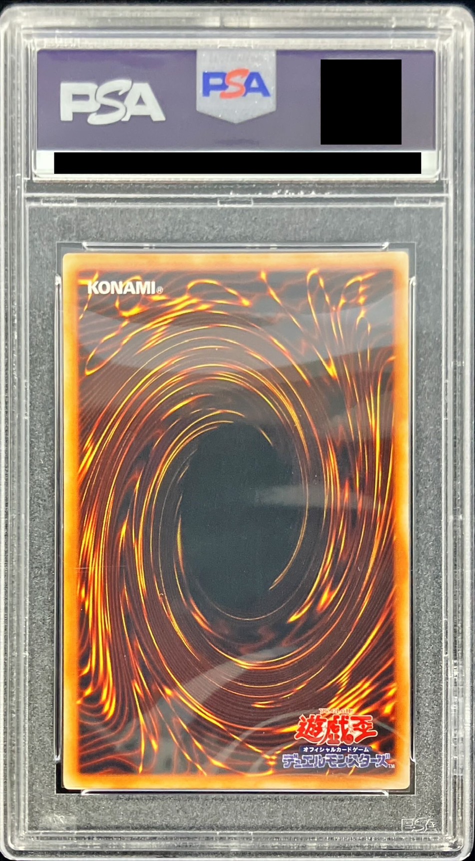 PSA10鑑定済〕ヘルカイザードラゴン【レリーフ】{TAEV-JP019