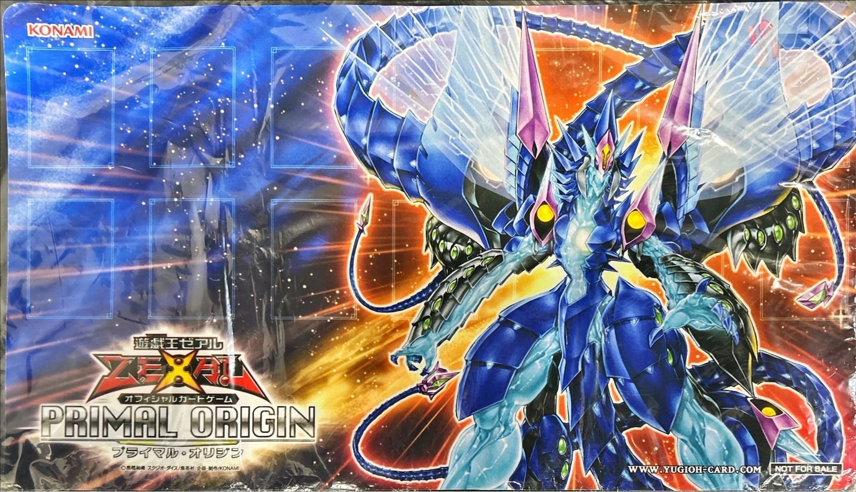 プレイマット『No62銀河眼の光子竜皇(PRIMALORIGIN)』【-】{-}《プレイ