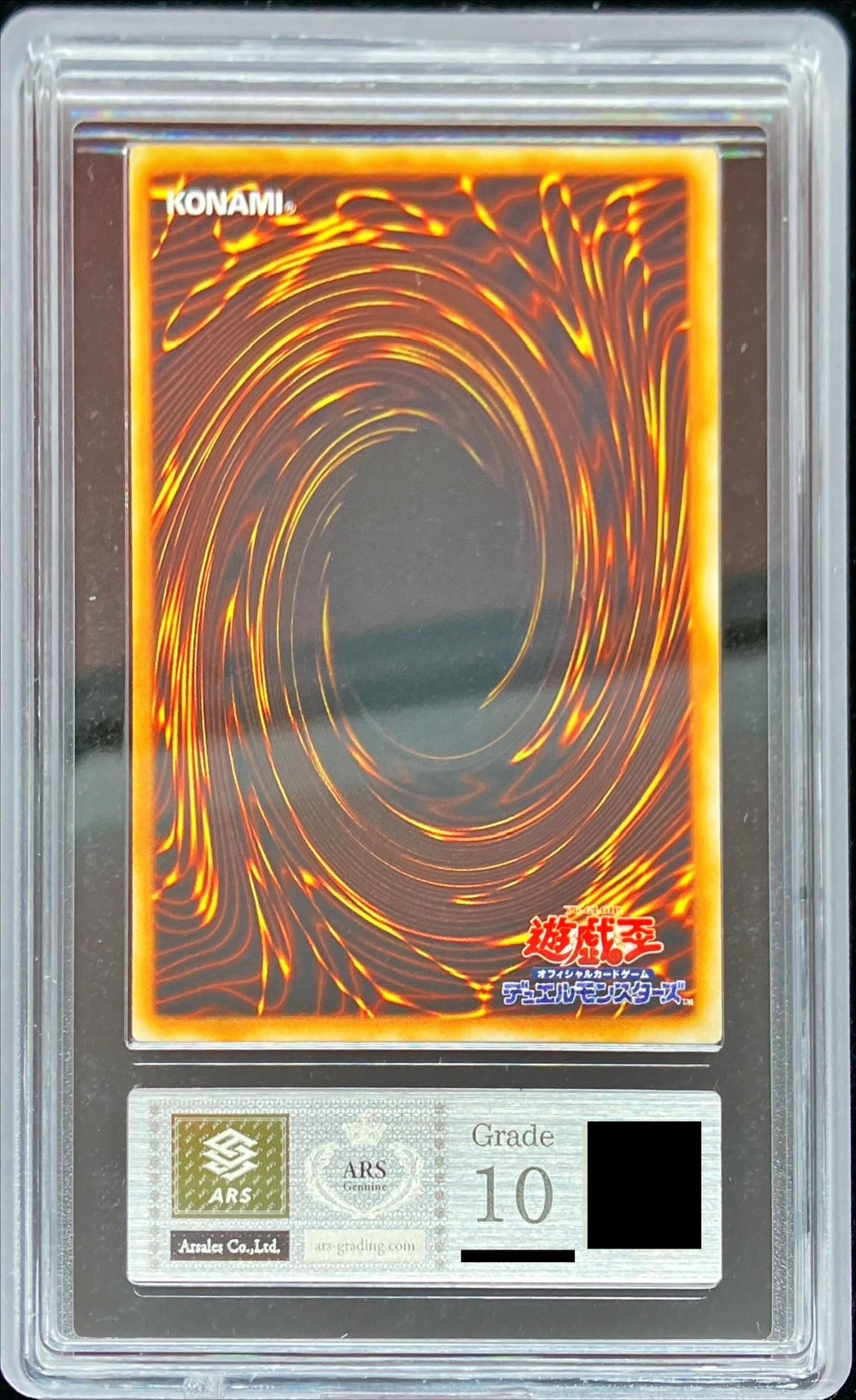 ARS10鑑定済〕ゼラ(初期)【ウルトラ】{-}《儀式》