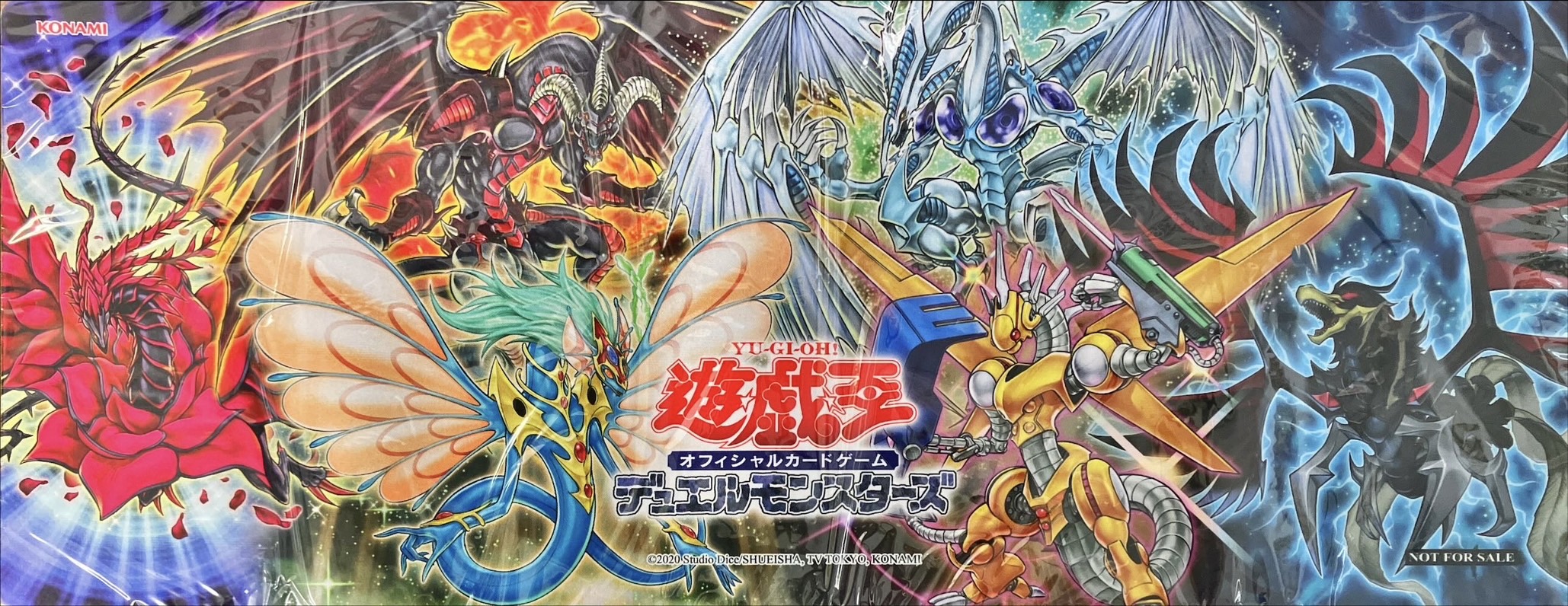 プレイマット『シグナードラゴン(アジア版)』【-】{-}《プレイマット》