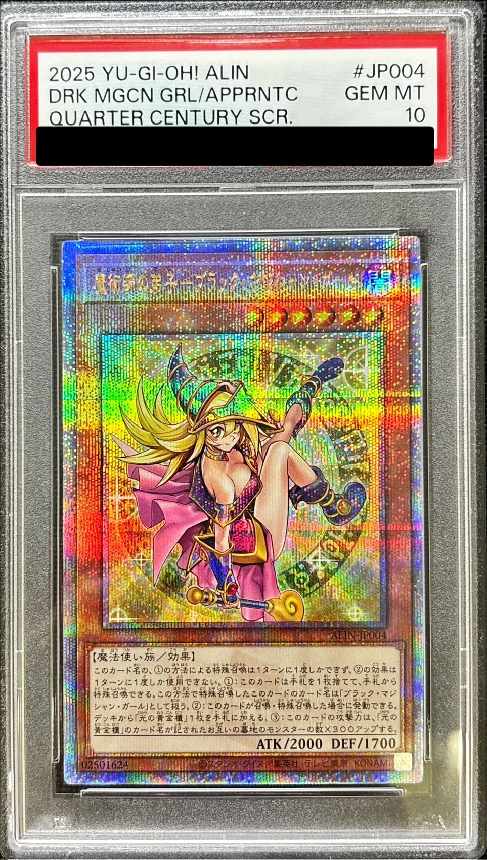 PSA10鑑定済〕魔術師の弟子ブラックマジシャンガール【クォーター