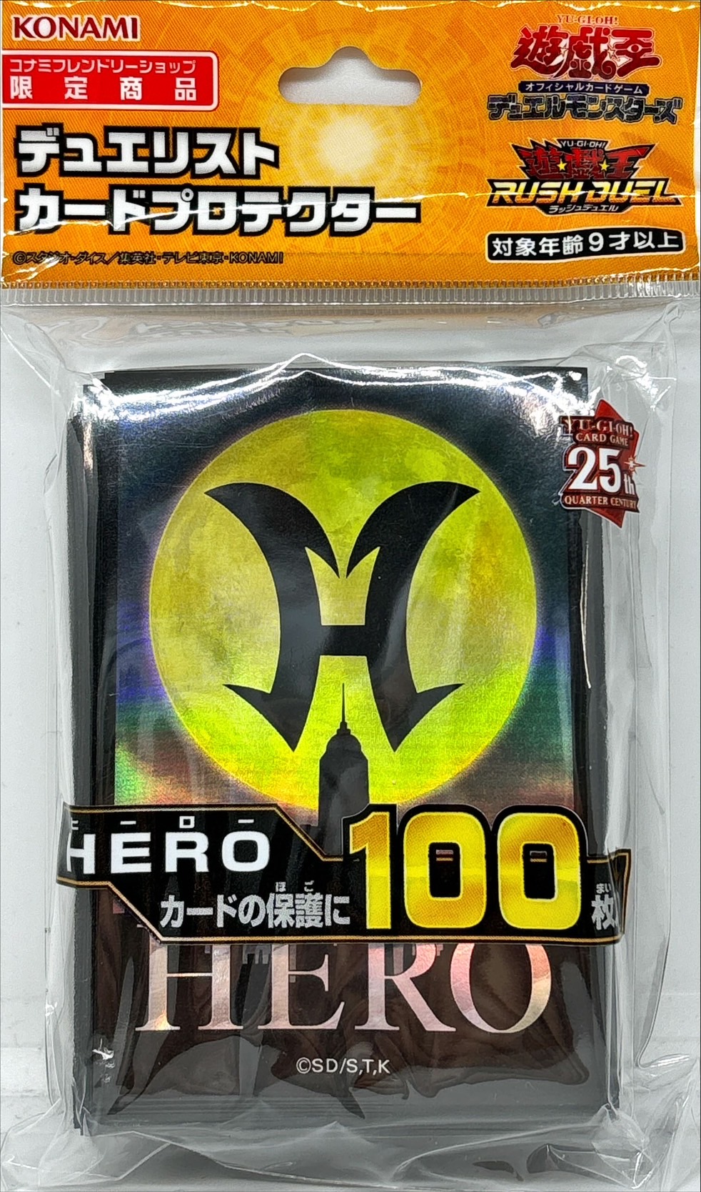 状態A-〕スリーブ『HERO』100枚入り【-】{-}《スリーブ》