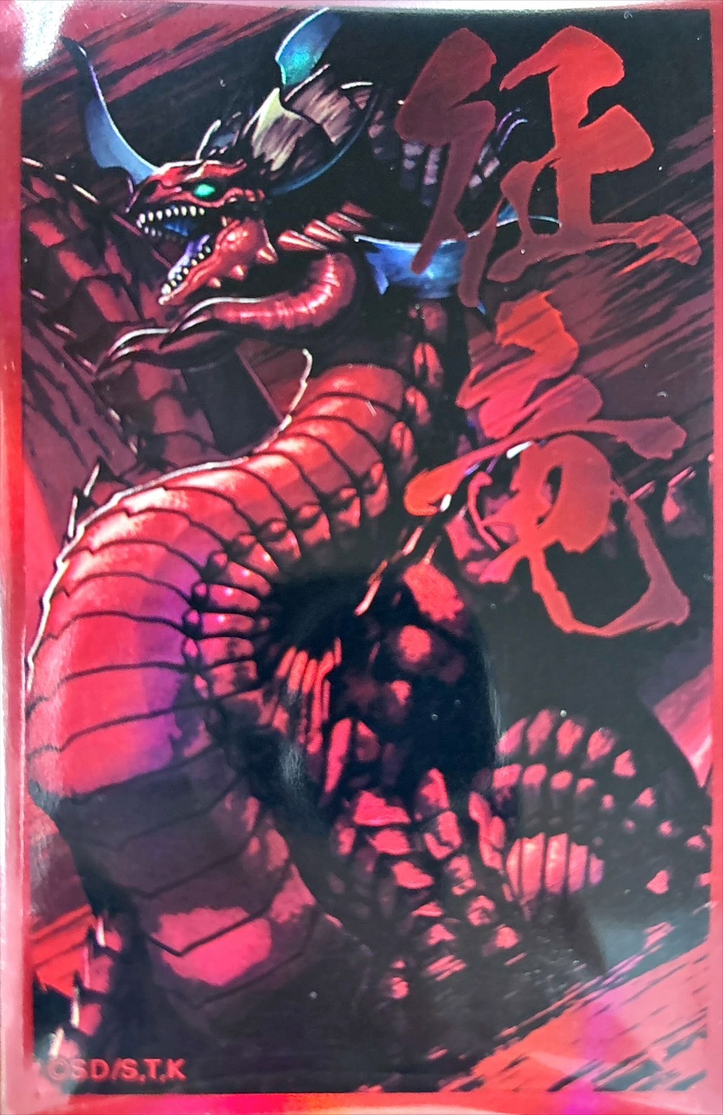 遊戯王 WCS2025 スリーブ 赤 公式 100枚入り パリ 遊戯王 WCS2025