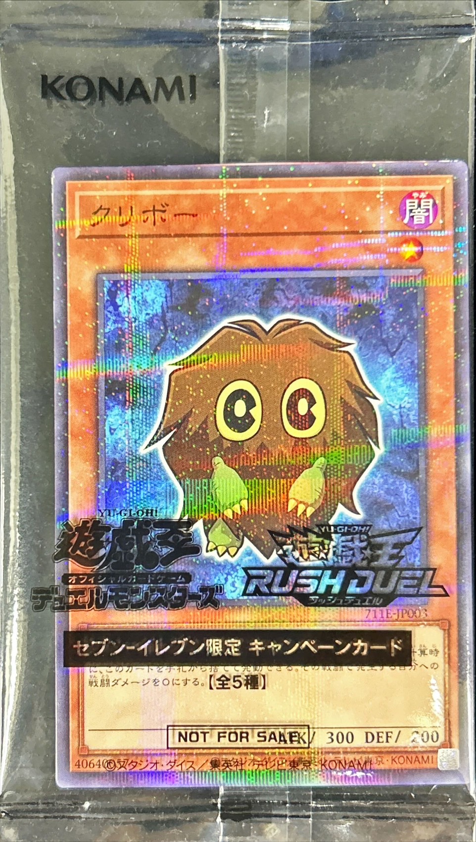 遊戯王】301〜309 ノーマル、ノーマルレア、字レア多数まとめ売り