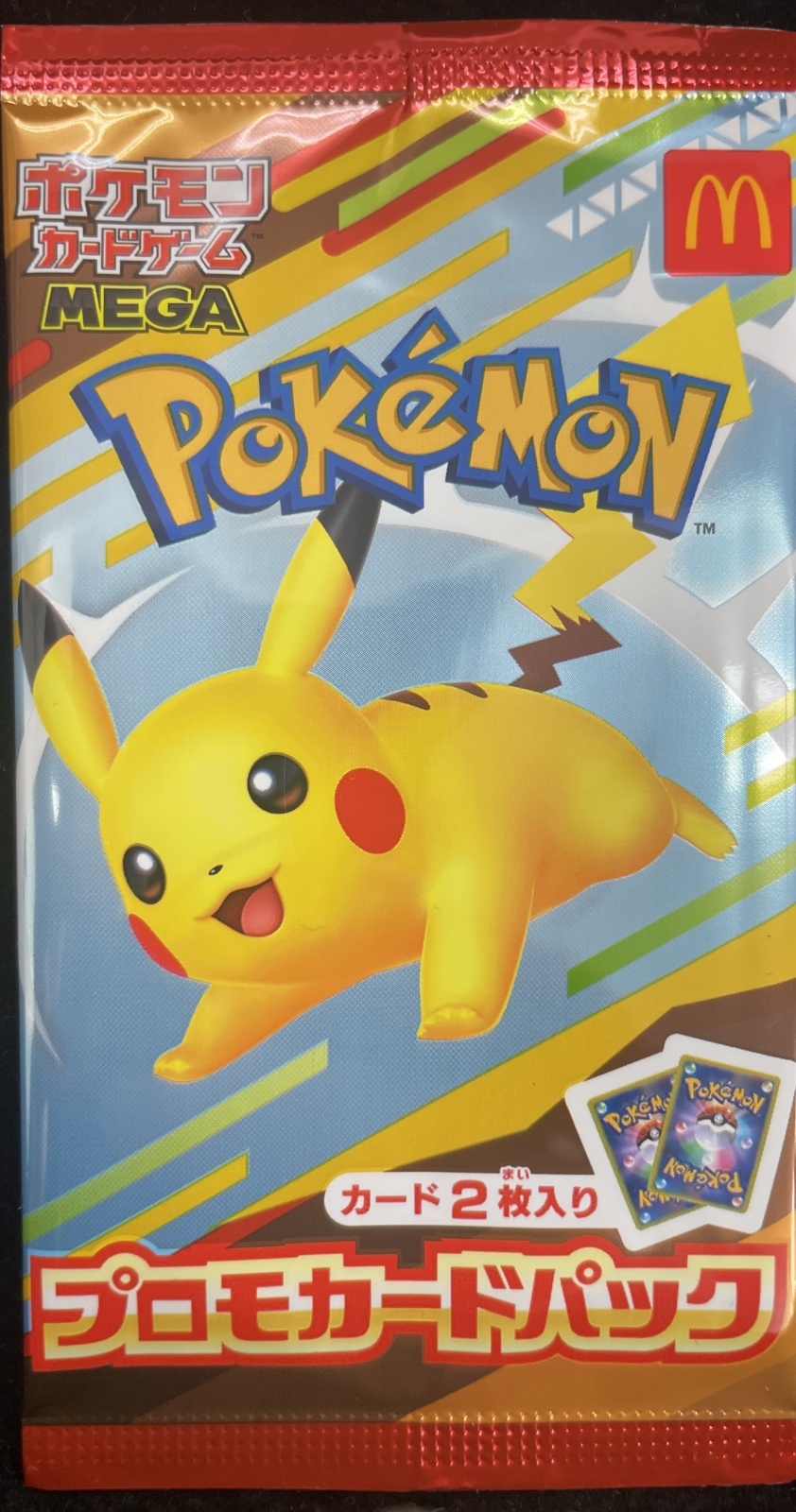 マクドナルド MEGAプロモカードパック 未開封 - カードショップはんじょう