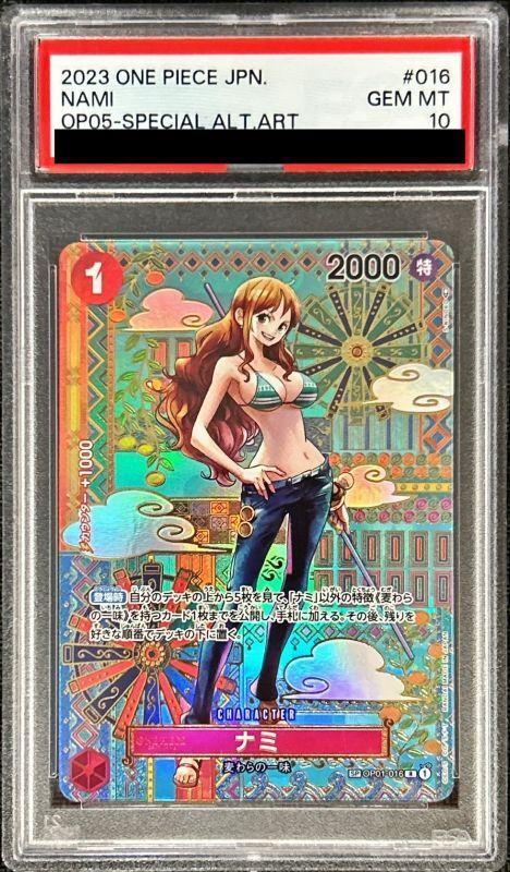 状態A-/PSA10鑑定済】ナミ(パラレル/和柄/illust:S-KINOKO)【SP】《R