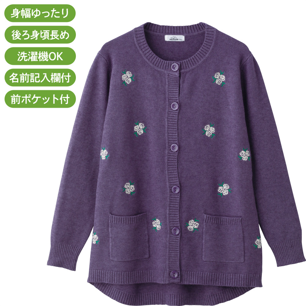 ケアファッションオンラインもちもちニットハーフジップセーター（婦人