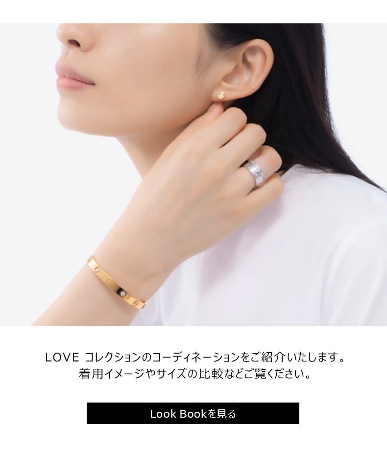 CRB4218100 - LOVE リング、ミニモデル、パヴェ - ピンクゴールド