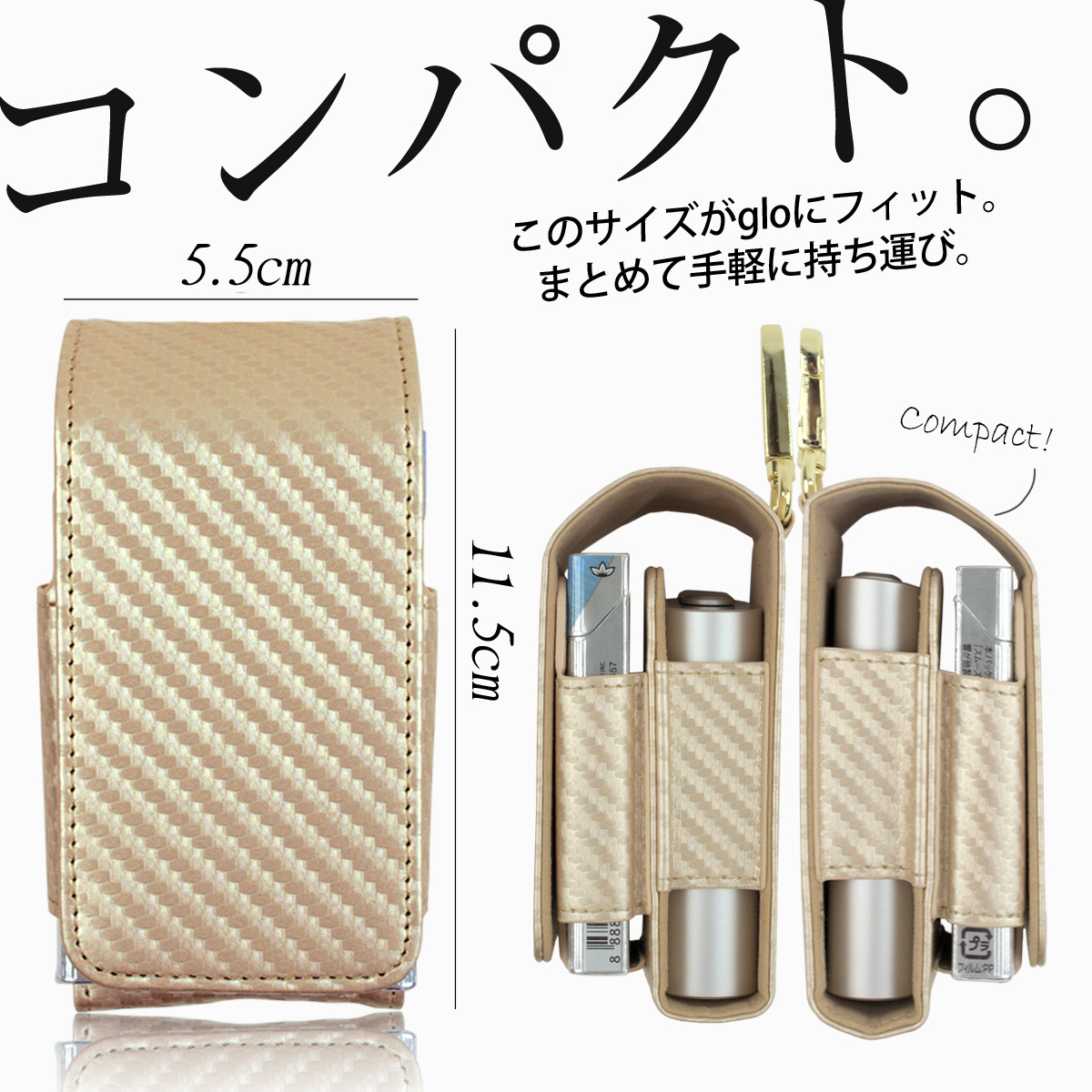 HIGH FIVE glo グロー ケース クールなポーチ型 便利なカラビナ付き