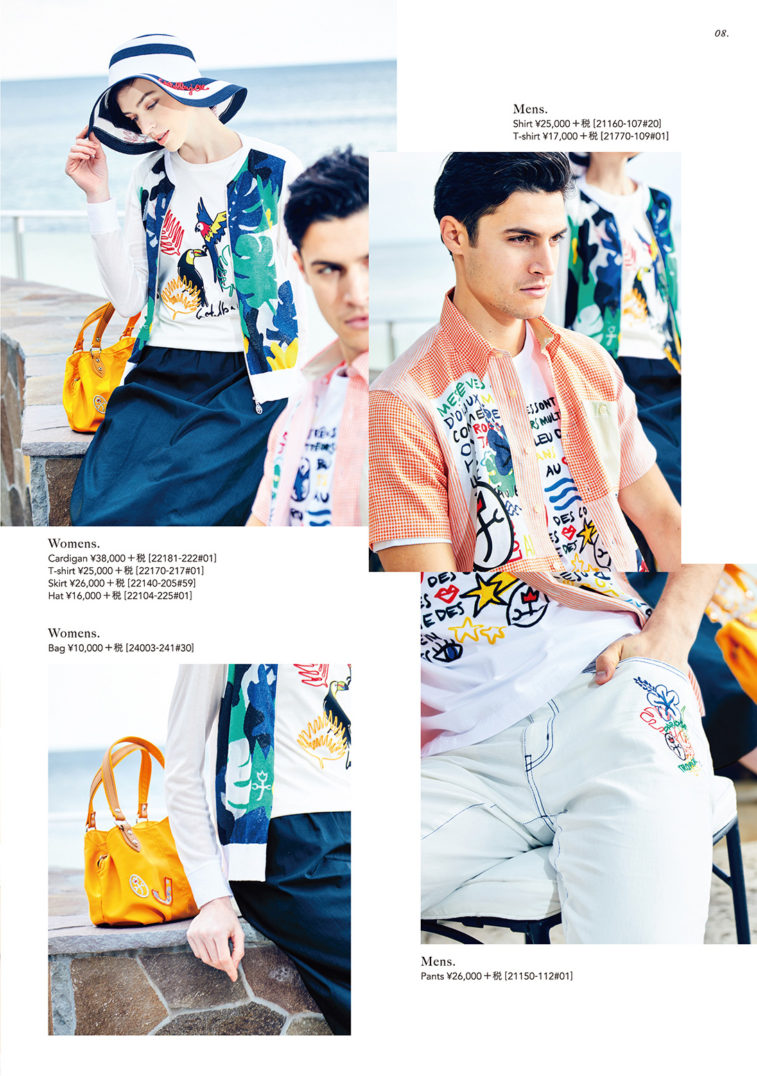 2018-2019AW BAG COLLECTION | カステルバジャック（CASTELBAJAC）公式通販