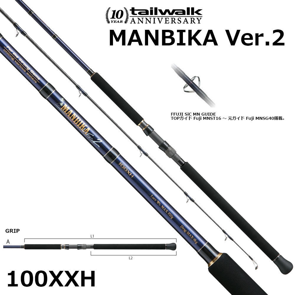 オキナワ マンビカ 100ssxh OKINWA MANBIKA tailwalk オキナワマンビカ