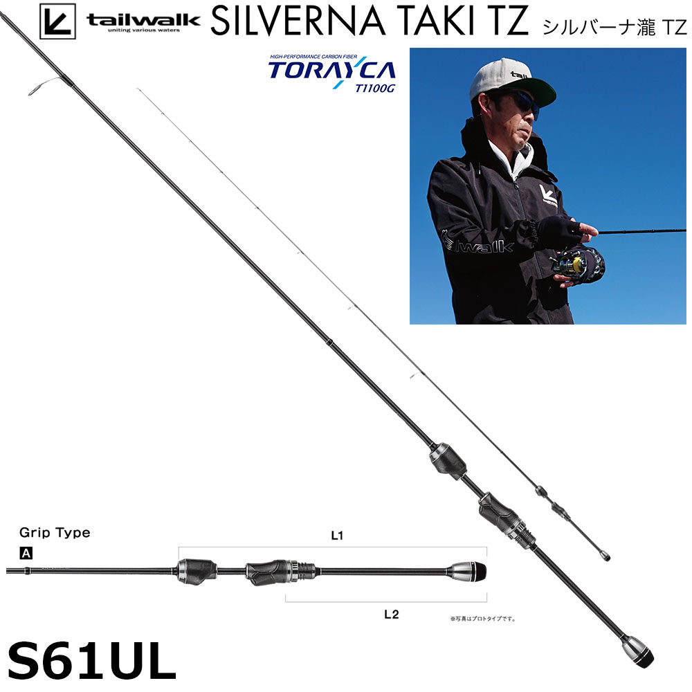 シマノ(SHIMANO) カーディフエリアリミテッド S62SULF ○廃番
