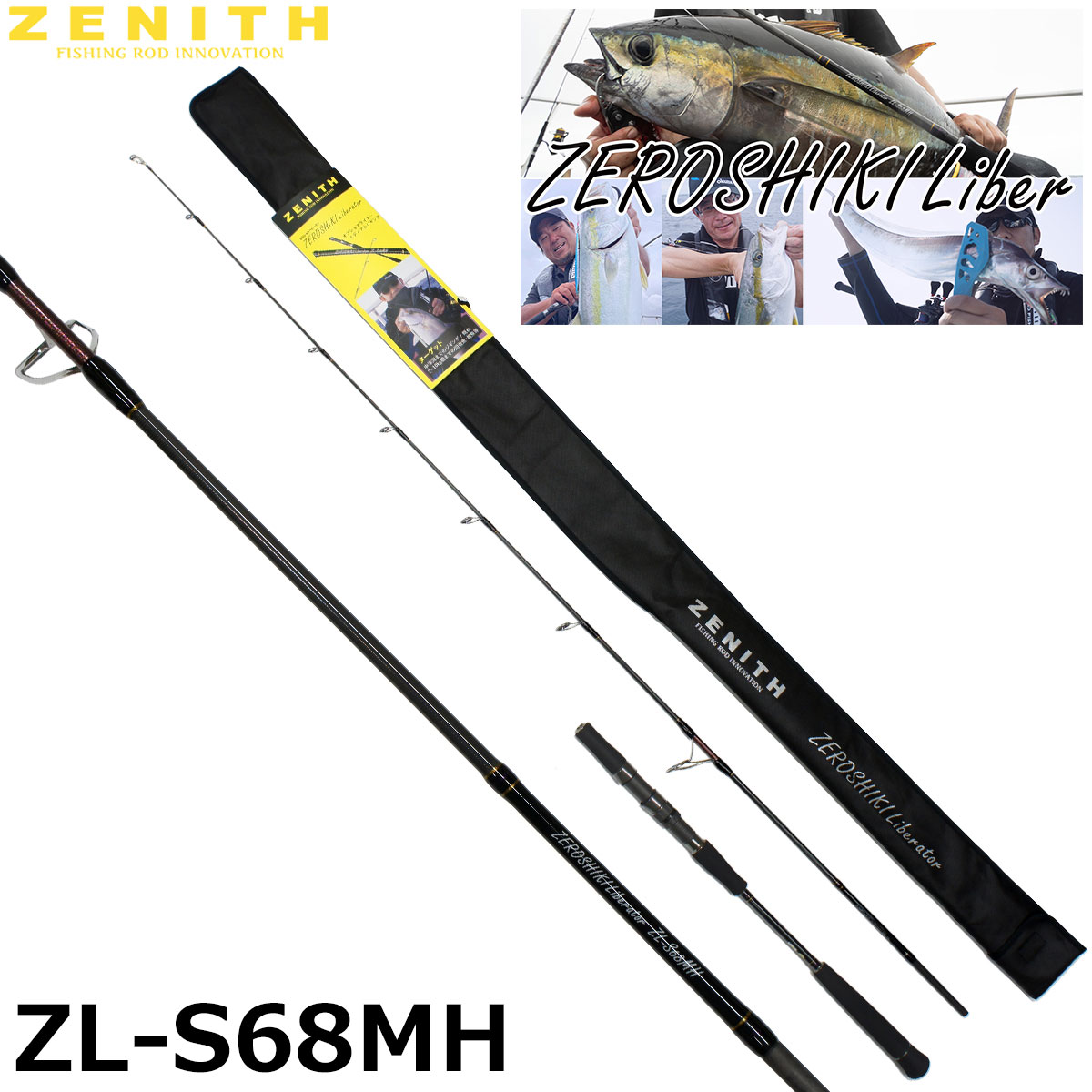 アブガルシア(Abu Garcia) ソルティーステージ KR-X LightOffshore