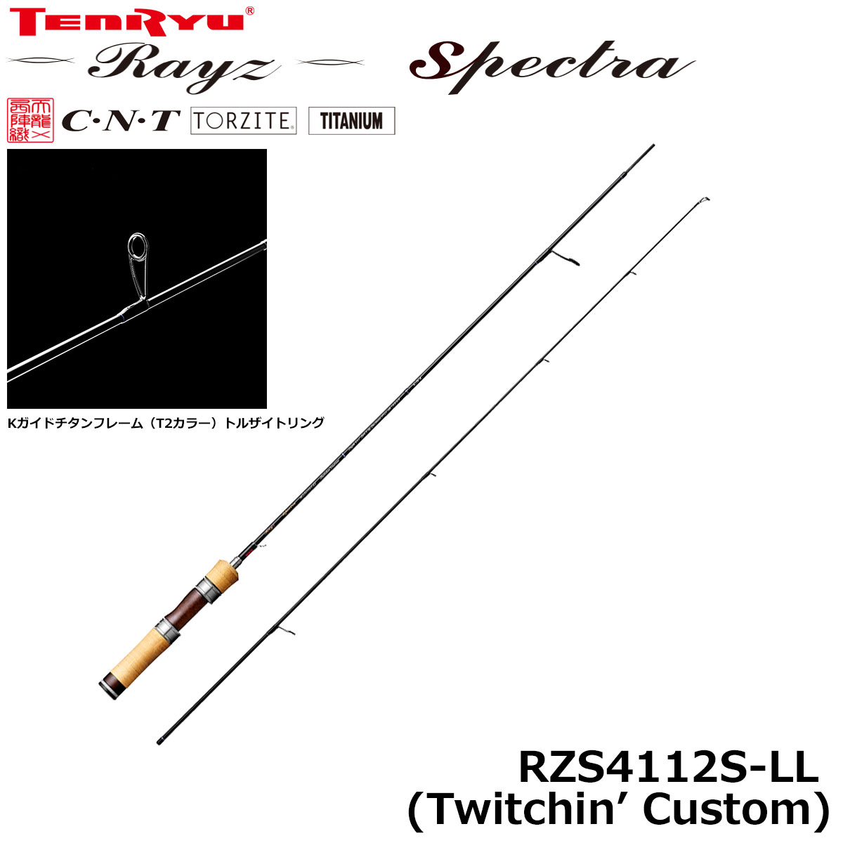 シマノ(SHIMANO) 12カーディフ CI4+C2000SS ○廃番 カーディフ XR