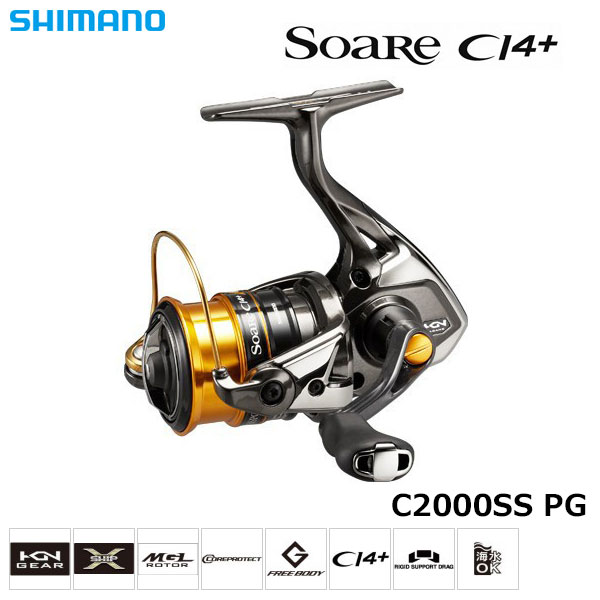 シマノ(SHIMANO) 17 ソアレ CI4+ C2000SS PG ソアレ XR ☆NEW | 激安
