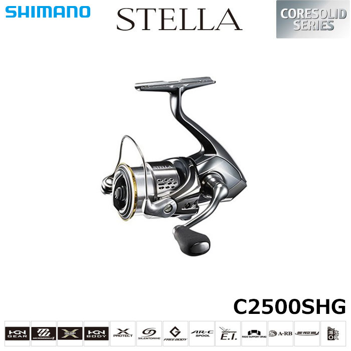 シマノ(SHIMANO) 18ステラ C2500SHG ステラ(STELLA) | 激安釣具通販