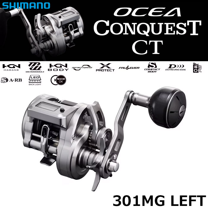 シマノ(SHIMANO) 24 オシア コンクエストCT301MG(左) オシア コン