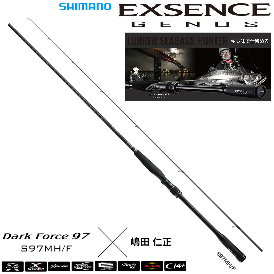 シマノ(SHIMANO) 18エクスセンス ジェノス S97MH/F ○廃番 トルザイト