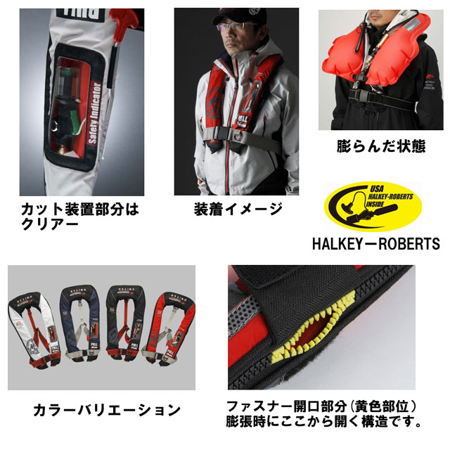 マズメ インフレータブル サスペンダー MZLJ-115-04 レッド ☆セール