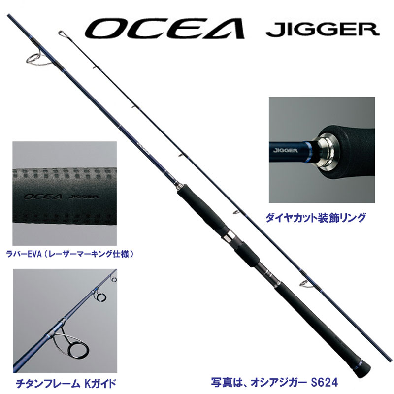 メジャークラフト(Major Craft) エヌワン(N-ONE) NSS-942SSJ(スーパー