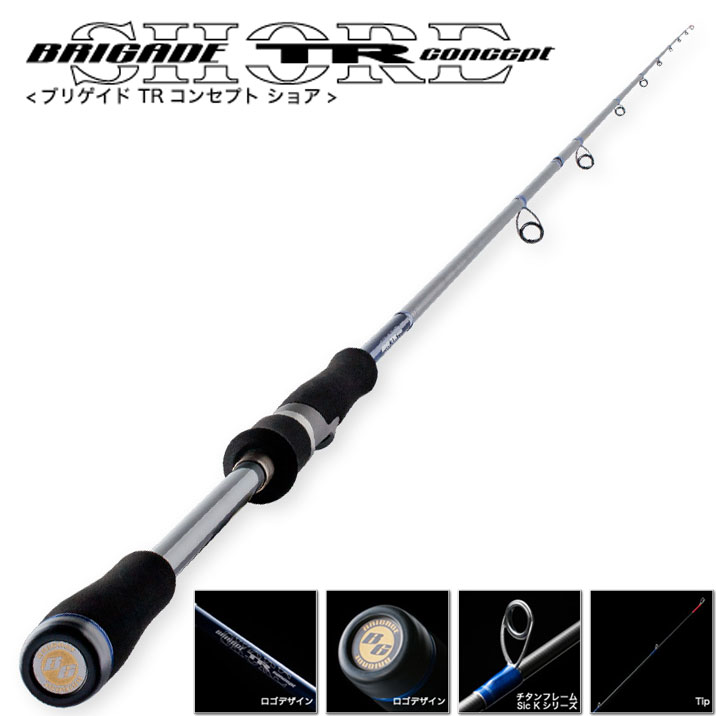 テンリュウ(TENRYU) ブリゲイド TR コンセプト ショア BTS93M ○2023年