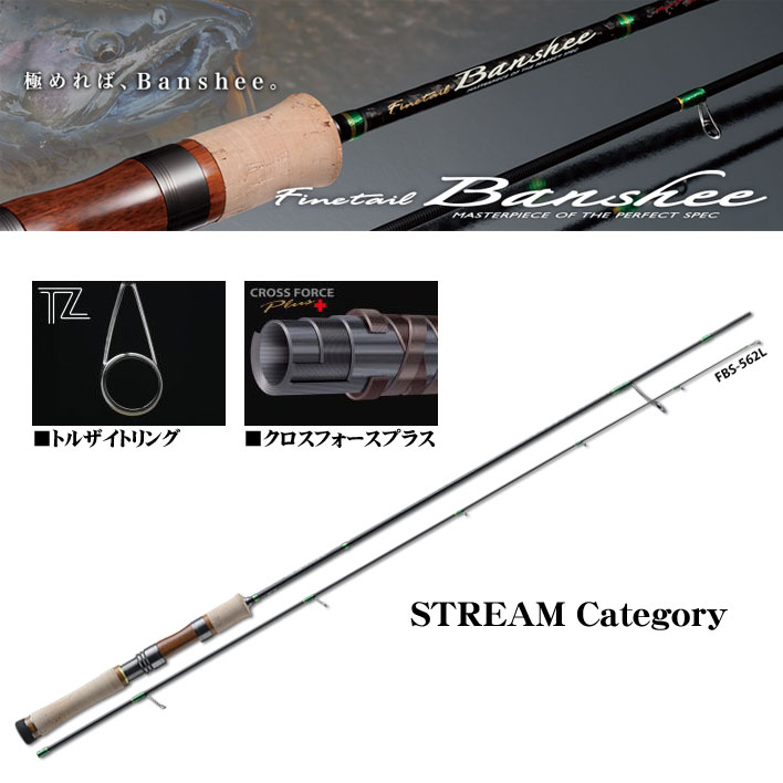 UFMウエダ プラッギングスペシャル CPS-892FX-Ti (M.N.Technical Titan