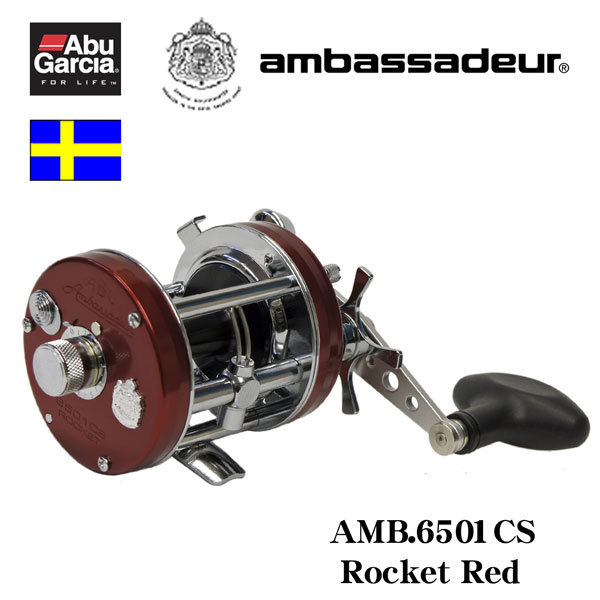 アブガルシア(Abu Garcia) アンバサダー 5501CA Factory Tuned (左