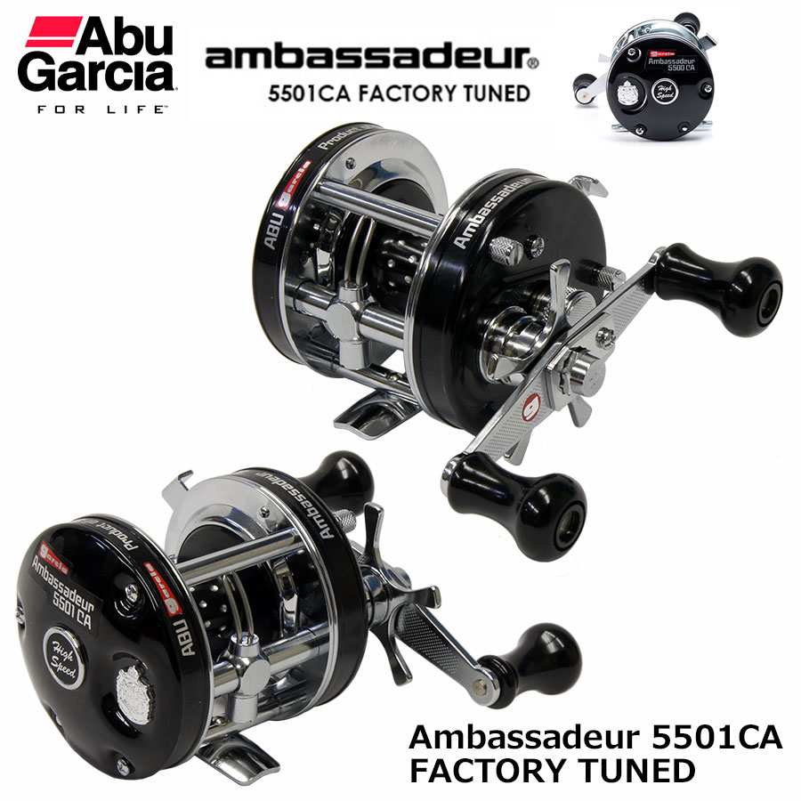 アブガルシア(Abu Garcia) アンバサダー 5501CA Factory Tuned (左