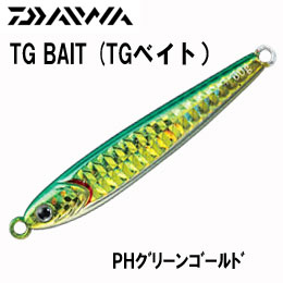 ダイワ(DAIWA) TGベイト60 PHグリーンゴールド ☆ お一人様2個までで