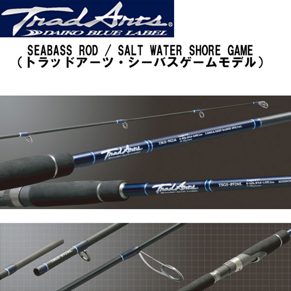 ダイコー(DAIKO) トラッドアーツ TSGS-902M (お取り寄せ商品) トラッド