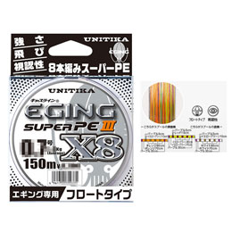 キャスライン エギングスーパーPEⅢ ☆NEW ユニチカ PEライン ☆ 激安