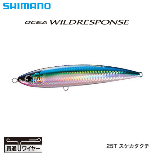 シマノ(SHIMANO) オシア ワイルドレスポンス 240F OT-124Q