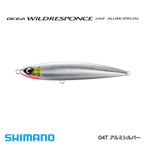 シマノ(SHIMANO) オシア ワイルドレスポンス 240F アルミスペシャル OT