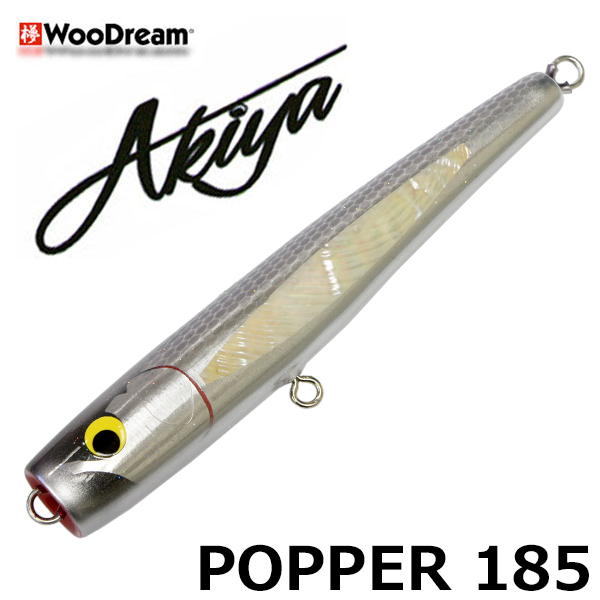 ウッドリーム(WooDream) Akiya POPPER 185 ダークブルーバック ☆天然