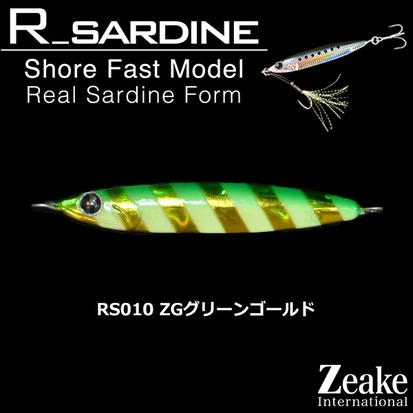 シマノ ヴァンキッシュ リミテッドエディション C3000HGSDH ヴァン