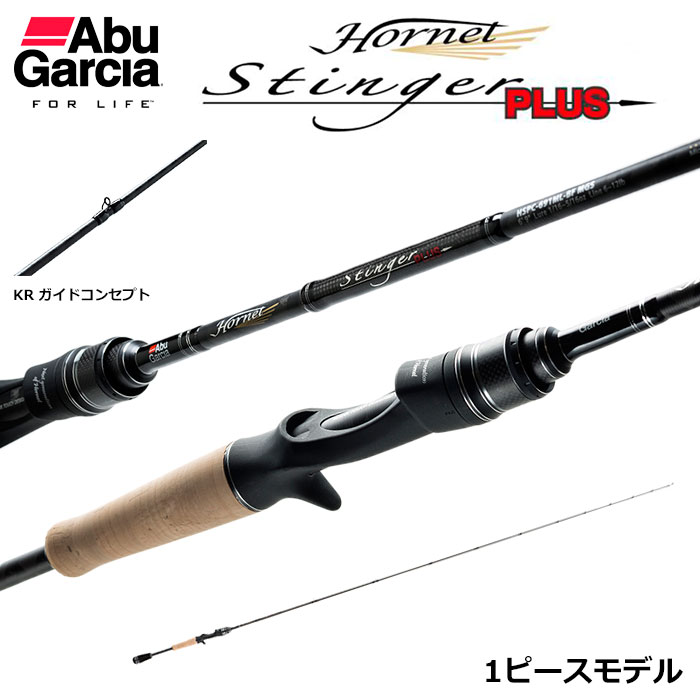 アブガルシア(Abu Garcia) ホーネットスティンガープラス HSPC-6112M