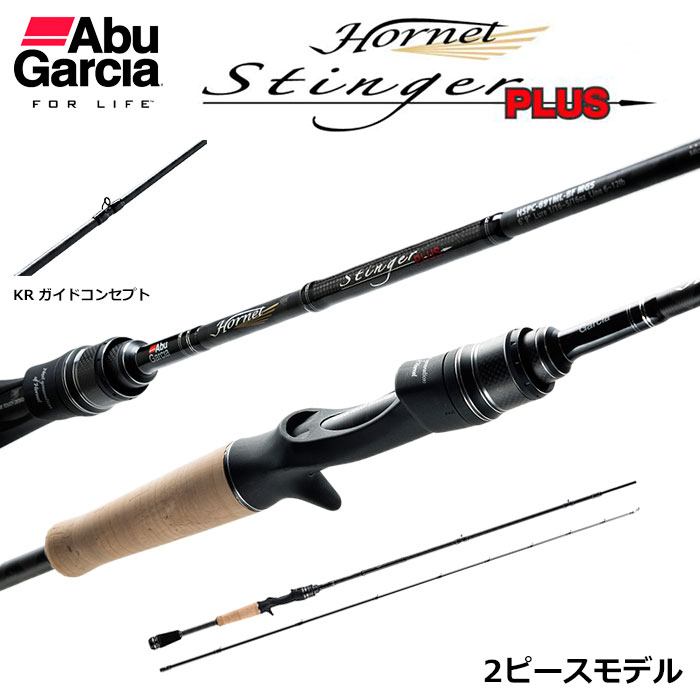 アブガルシア(Abu Garcia) ホーネットスティンガープラス HSPC-652ML