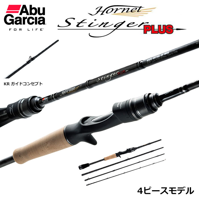 アブガルシア(Abu Garcia) ホーネットスティンガープラス HSPC-664M