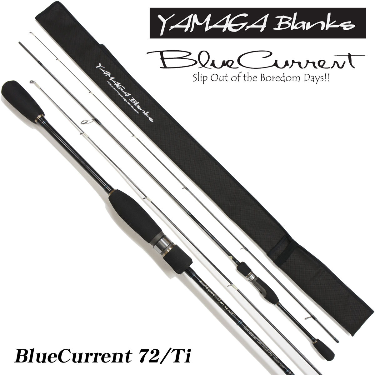 ヤマガブランクス BlueCurrent(ブルーカレント) 72/Ti ○廃盤 ブルー
