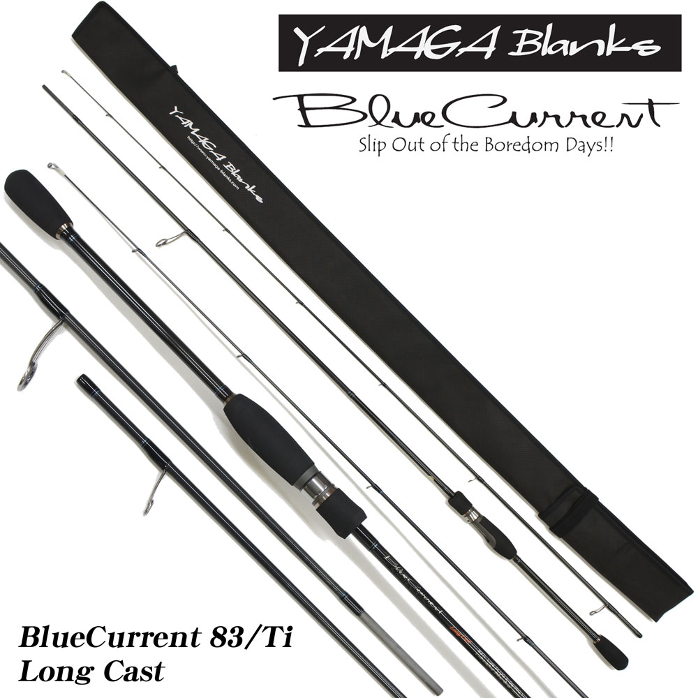 ヤマガブランクス BlueCurrent(ブルーカレント) 83/Ti Long Cast