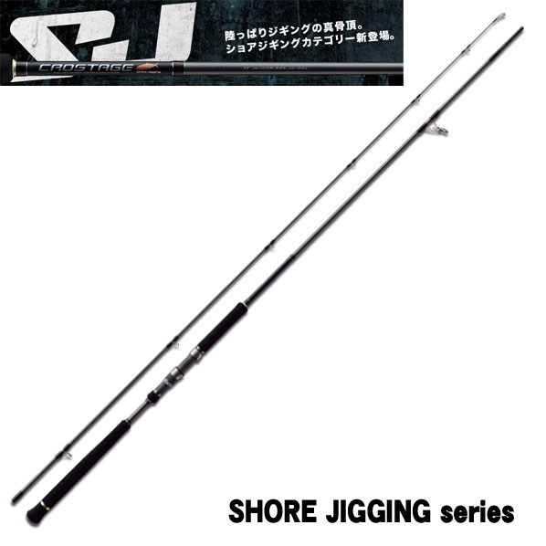 クロステージ ショアジギング CRK-1002MH (お取り寄せ商品) クロ
