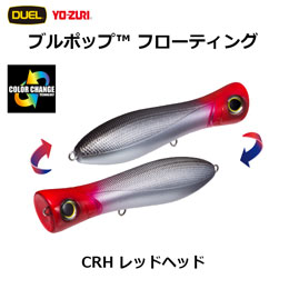 ブルポップ デュエル&ヨーヅリ プラグ 激安販売中! デュエル&ヨーヅリ