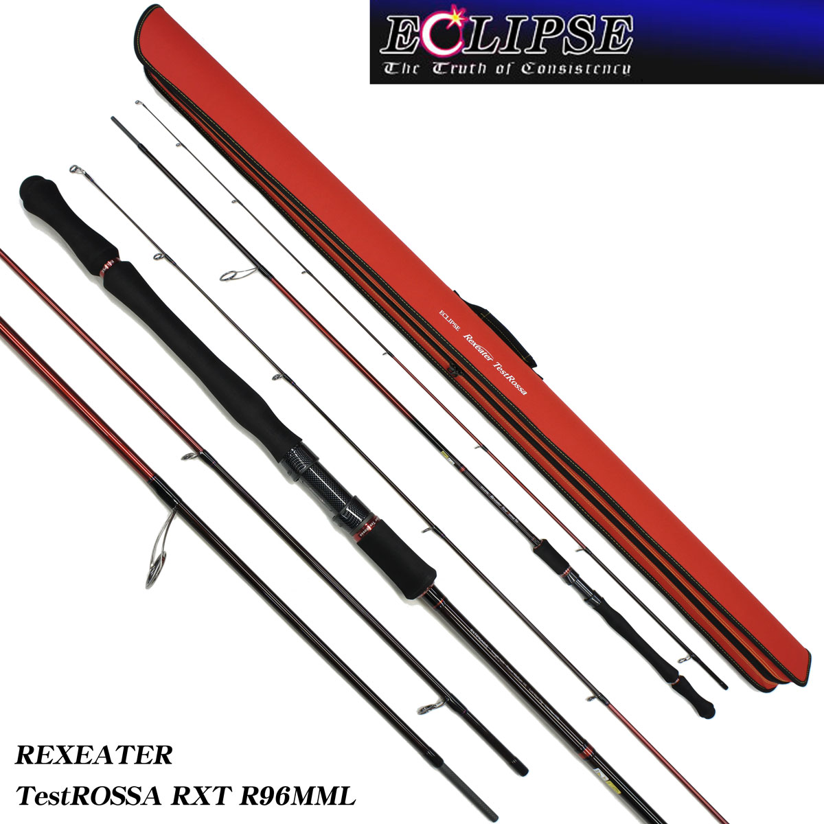 エクリプス REXEATER TestROSSA RXT R96MML(レクシータ・テストロッサ