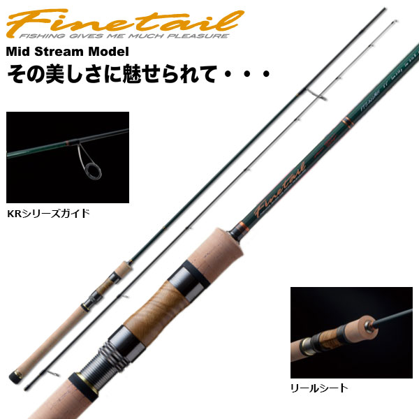 メジャークラフト ファインテール(Finetail) FTS-622L(Mid Stream) お