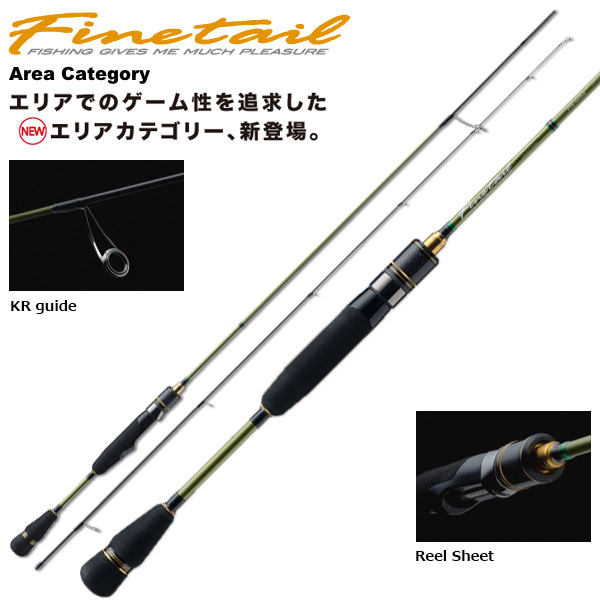 ダイコー(DAIKO) フューリアス S1102H ○完売しました。 フューリアス