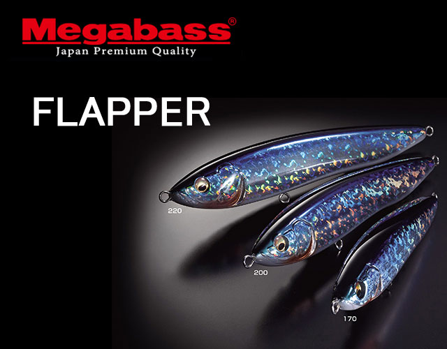 Megabass Jerkman Flapper 170/200 ルアー Megabass FLAPPER 170