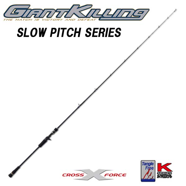 メジャークラフト スカイロード SKR-962ML(シーバス) (お取り寄せ商品