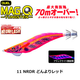 マグQ タングステン☆NEW、EZ-Q マグキャスト デュエル&ヨーヅリ エギ