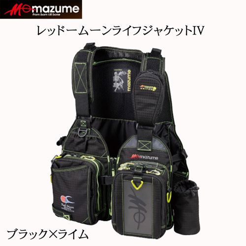 マズメレッドムーンライフジャケットIV MZLJ-190 ブラック×ライム